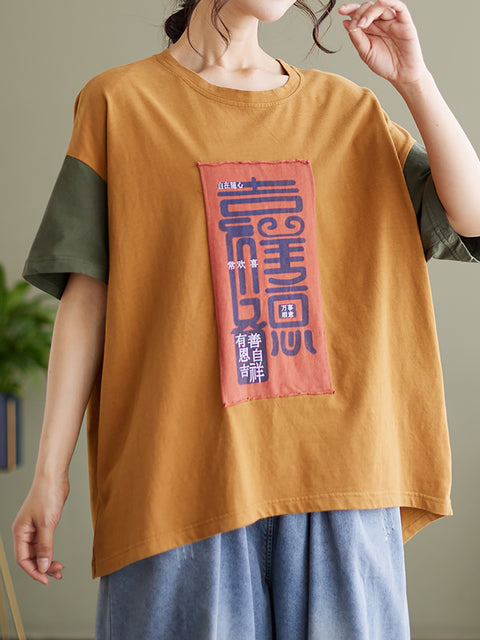 Camiseta holgada informal con retazos de letras para mujer de talla grande